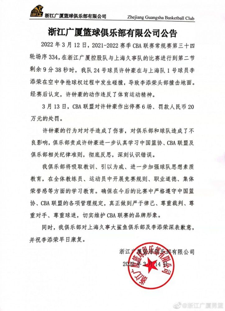 这意味着，如果拜仁决定回购齐尔克泽，只需支付解约金的一半。